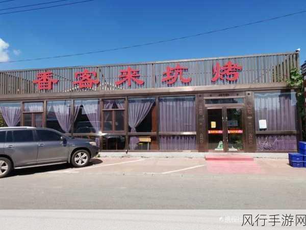 大庆日大巧-大庆日赋予巧妙新意✨🎉