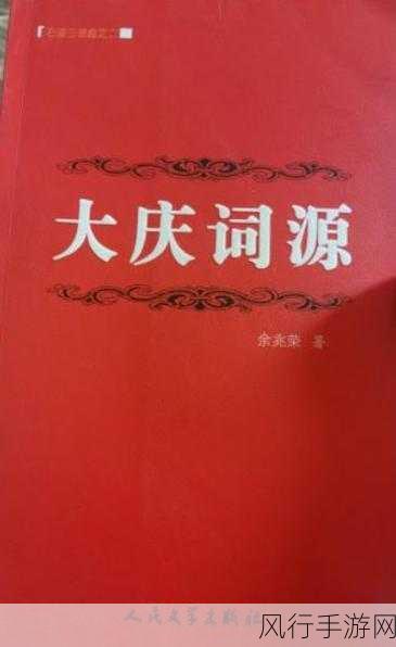 大庆日大巧-大庆日赋予巧妙新意✨🎉