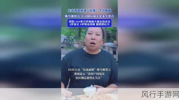 四虎最新地域网名-四虎新域名揭晓，精彩无限探索中！🌟✨