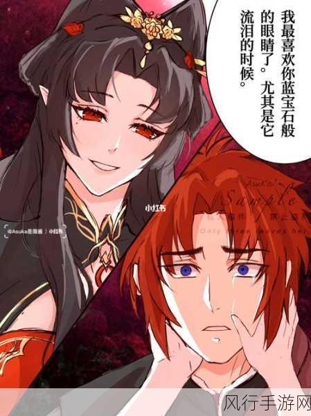小冰冰传奇月骑-月下骑士传奇：小冰冰的冒险之旅🌙⚔️