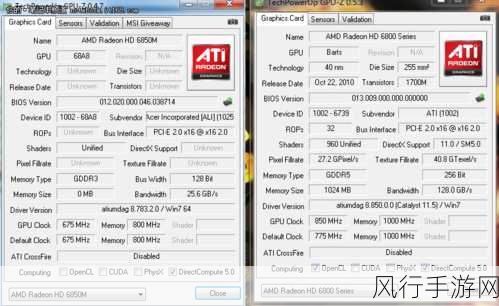 hd7470显卡与hd6570-HD7470显卡与HD6570的对比分析🔍💻