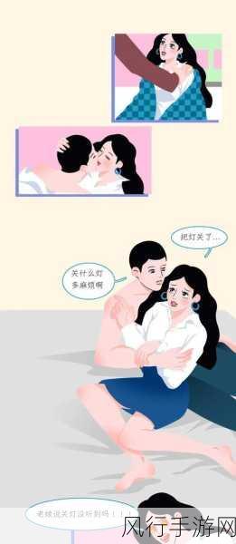羞羞的漫画官网全部漫画-当然可以！以下是一些拓展羞羞的漫画官网全部漫画的新标题，后面加上两个表情符号：