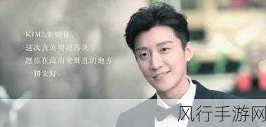 乔任梁吊在半空图片-乔任梁悬空吊绳中的绝美瞬间✨🎈