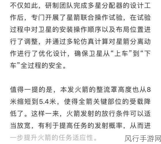 一区17c一起操-一起操控17c区域的无限可能🌟🚀