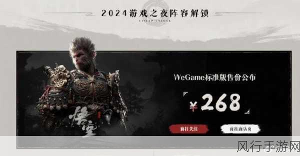 黑神话,悟空引爆期待,手游公司猴急心态下的财经透视