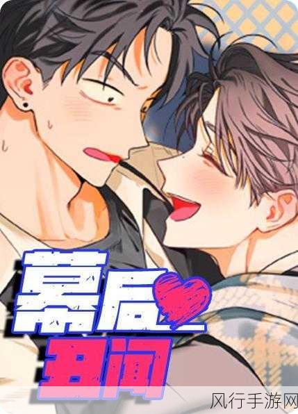 虫虫漫画下拉式漫画星球-虫虫漫画下拉式漫画星球:创意无极限的奇妙世界!✨🌍