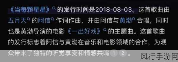 污污的软件下载-轻松获取污污软件的最佳渠道推荐📱✨