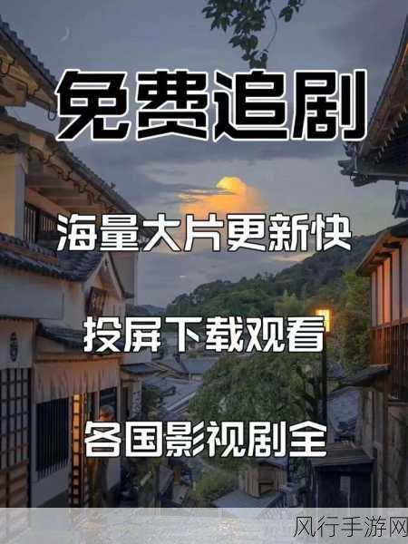 96533影视剧免费观看第二集-96533影视剧免费观看第二集就在这里！🎬✨