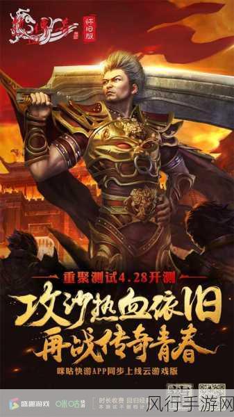 热血动漫IP赋能手游市场，经典大盘点背后的经济浪潮
