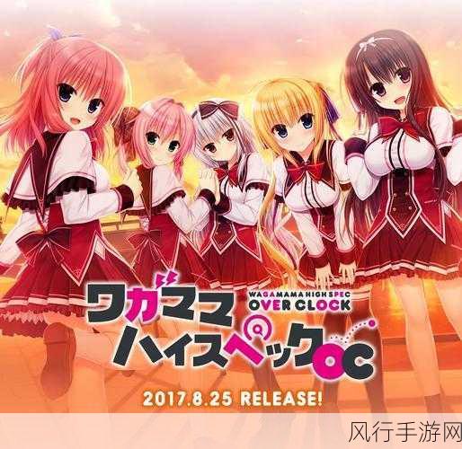 Key社新作LUNARiA登陆Steam，中文支持开启恋爱冒险新篇章