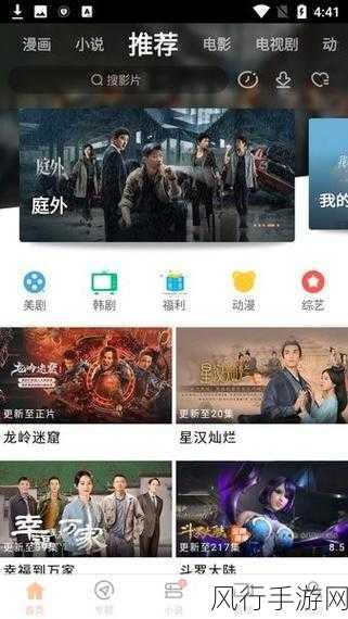 私人家庭影院557723最新版功能-提升私人家庭影院557723版本功能,畅享极致视听体验🎥🍿