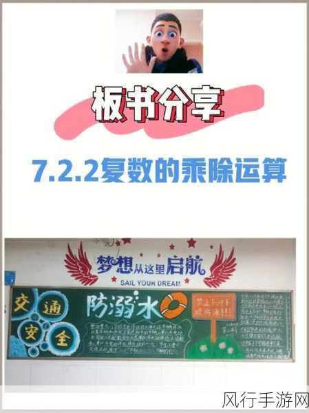 我把数学课代表按-担任数学课代表的心得分享 📚✏️