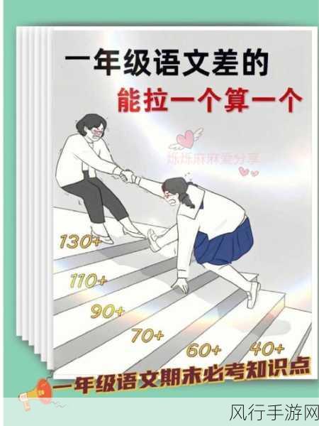 我把数学课代表按-担任数学课代表的心得分享 📚✏️