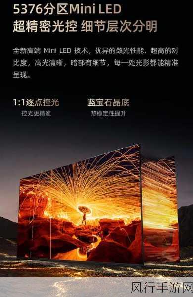 黑神话:悟空引爆期待,海信Mini LED电视助力游戏新体验——手游市场财经深度剖析