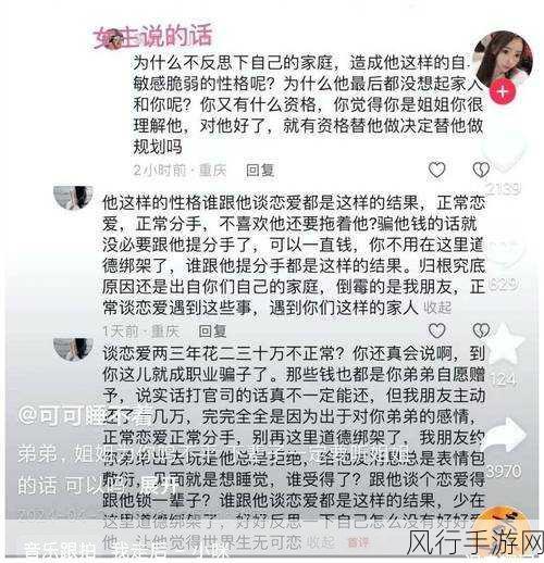 51爆料网-揭开51爆料网的神秘面纱🔍✨