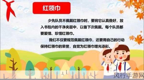 hlj红领巾瓜报最新-最新红领巾瓜报资讯大揭秘！🎉📢