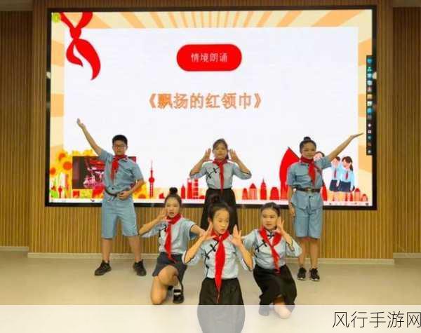 hlj红领巾瓜报最新-最新红领巾瓜报资讯大揭秘!🎉📢