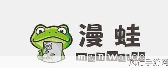 漫蛙manwa防走失站2024-全新升级的漫蛙防走失站2024!✨🛡️
