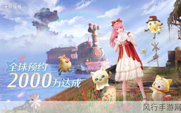 А√天堂WW天堂八-探索А√天堂，畅游WW天堂的无限魅力✨🌈