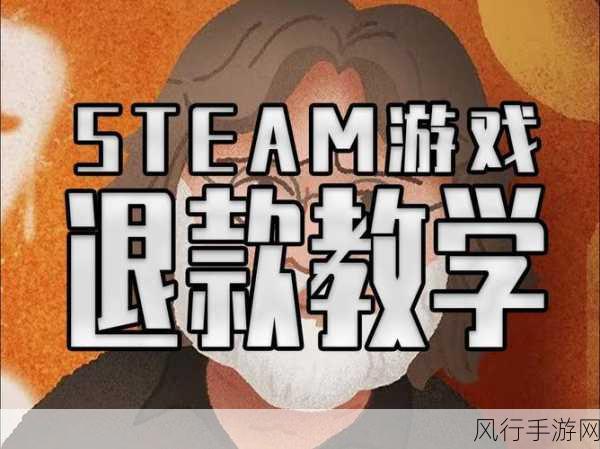 懊悔谷登陆Steam,点击类冒险游戏新篇章的财经展望
