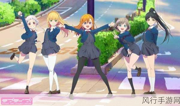 Love Live!新作卡牌游戏官宣,市场潜力与财经展望
