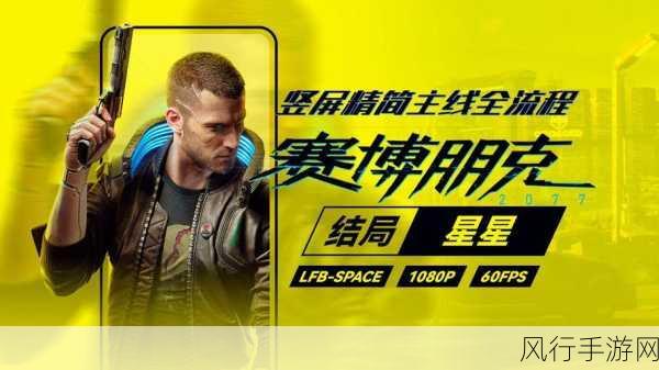 黄金网站软件app观看-拓展黄金网站软件APP观看新体验✨📱