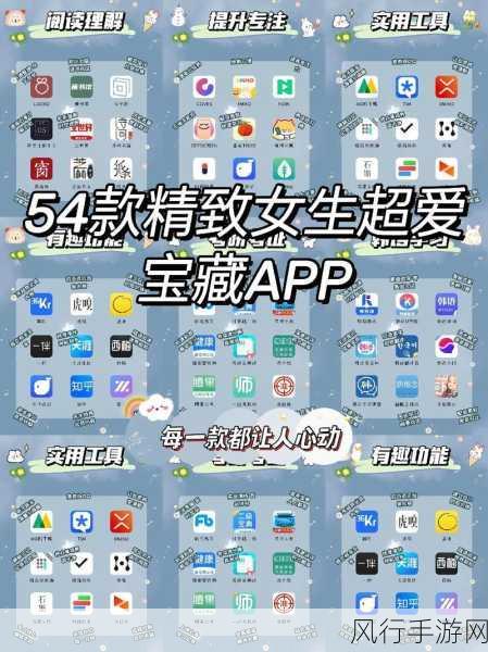 黄金网站软件app观看-拓展黄金网站软件APP观看新体验✨📱