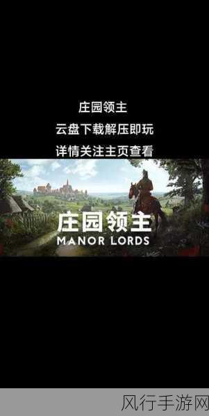 庄园领主自主发行，发行商详解背后的财经逻辑与优势