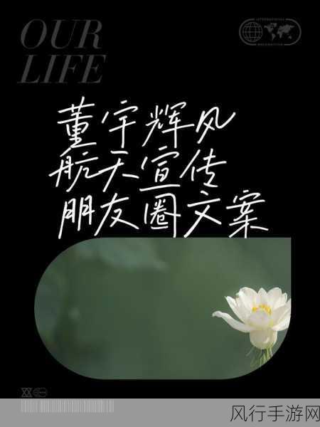追她1v4小声点-轻声追她，四人共舞的秘密✨💖