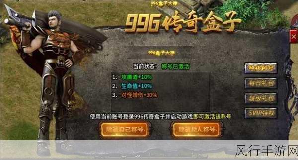 中国玩家的武侠情缘，996盒子云侠沉默重塑武侠文化经济版图