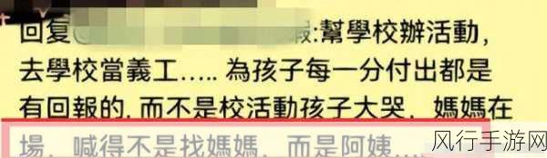 911吃瓜爆料八卦红领巾-911吃瓜爆料：红领巾背后的秘密大揭秘！🍉👀