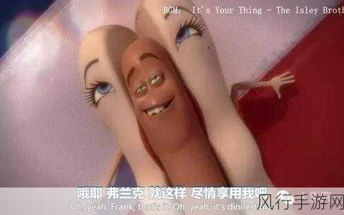 污污免费黄色软件-探索无限乐趣的污污免费黄色软件🎉🔥