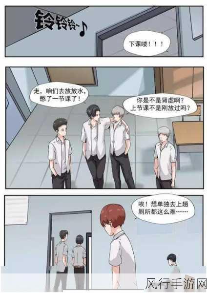 污污免费黄色软件-探索无限乐趣的污污免费黄色软件🎉🔥