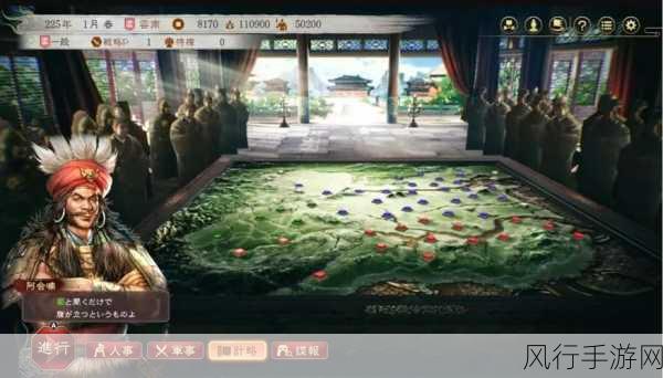 三国志8重制版革新发布，人际关系新要素引领策略游戏财经新风向