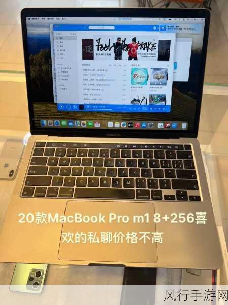 中国macbookpro高清在线-中国MacBook Pro在线直播教程📹💻