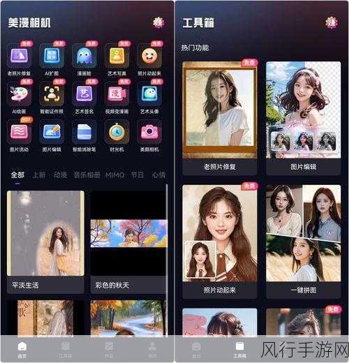 黄金网站软件app在线观看-畅享黄金网站软件APP在线观看乐趣✨💻