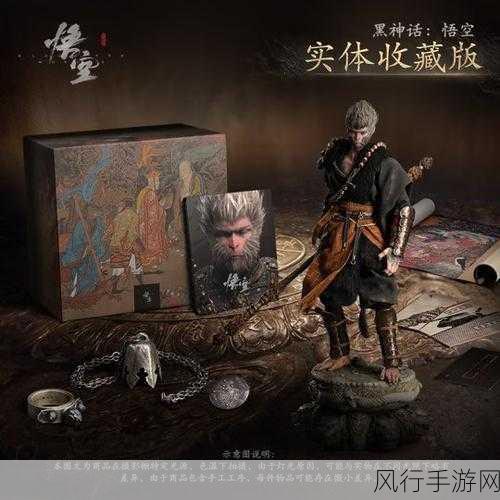 黑神话，悟空衍生品市场潜力巨大，1/6比例可动人偶受热捧