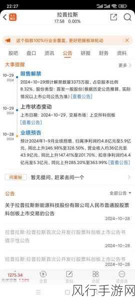 51情报站吃瓜爆料-51情报站全新吃瓜爆料大揭秘!🍉👀