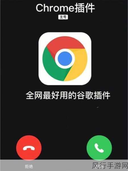 chrome显示帧率-Chrome显示帧率功能全新升级!🎉✨