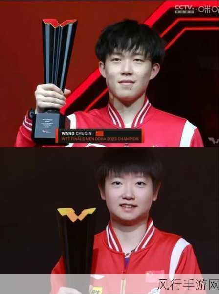 王楚钦舅舅-王楚钦舅舅的精彩人生故事✨🏆