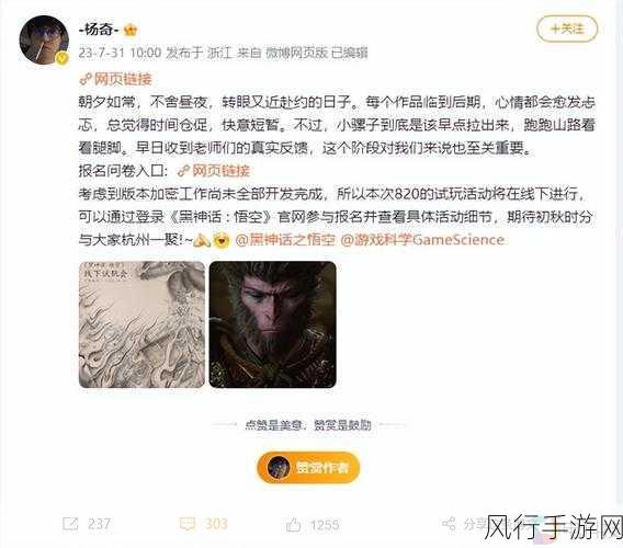 黑神话,悟空获UP主高度评价,但关卡设计引热议,手游公司如何平衡创新与挑战?