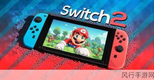 游戏新主机蓄势待发,PS5 Pro与Switch 2芯片备货热潮