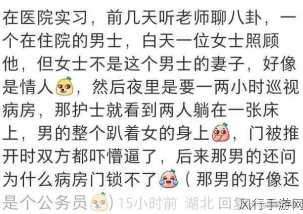 91八卦-探索91八卦背后的秘密与趣闻 🔍✨