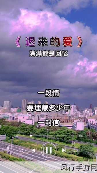 情一区二区三区-探索情感的深度与广度🌟💖