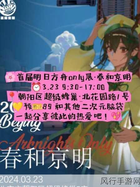 3DS停产四年魅力不减，日本漫展擦肩通信再现热潮
