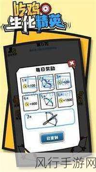 吃鸡的一百种姿势这里都有-吃鸡百种姿势大揭秘，快来试试！🍗🎮