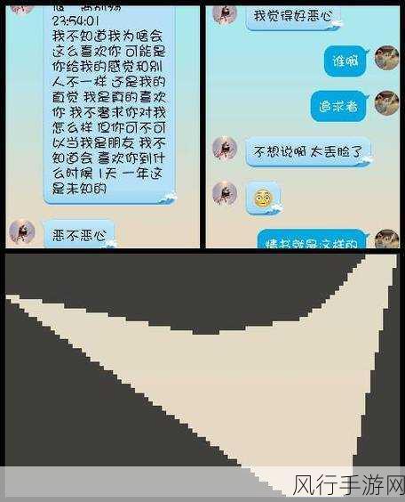 男生把qq放进女生qq里的样子-男生将QQ号悄悄放入女生的聊天记录中😊💌