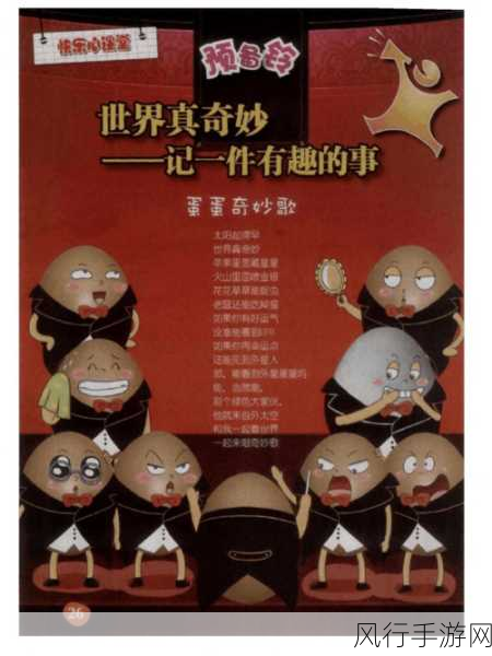 羞羞色漫登录平台-探索羞羞色漫登录平台的奇妙世界！🌟📚