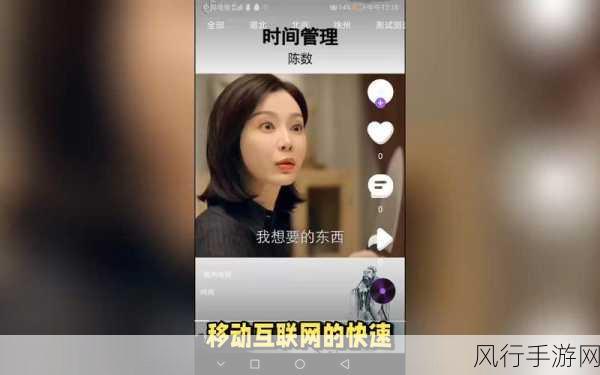 精东短视频app-精东短视频：让你的生活更精彩！🎥✨