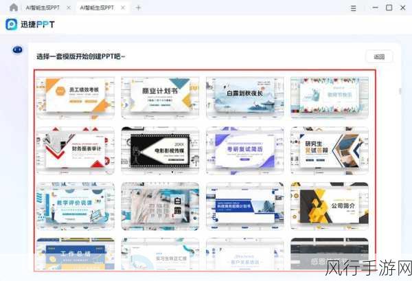 两个人一起做一个ppt的软件-协作无间，共创精彩PPT方案✨📊